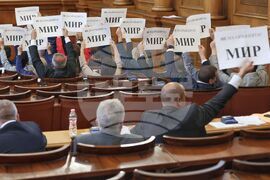 Парламент - заседание - гласуване - Решение за оказване на военна и военно-техническа подкрепа на Украйна и за укрепване на отбранителните способности на България