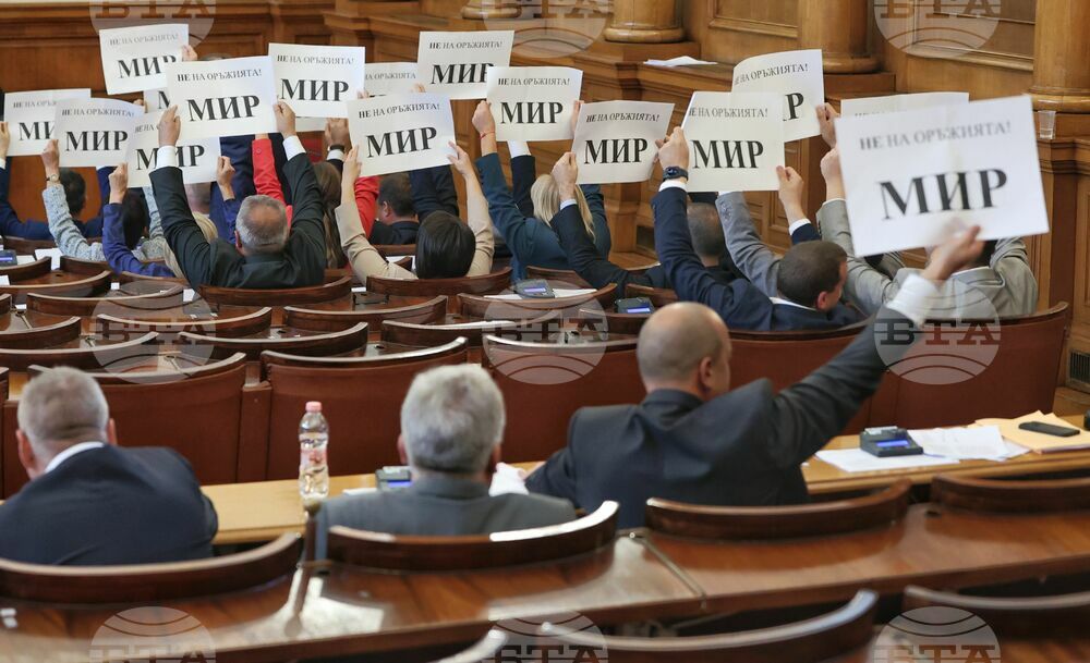 Парламент - заседание - гласуване - Решение за оказване на военна и военно-техническа подкрепа на Украйна и за укрепване на отбранителните способности на България