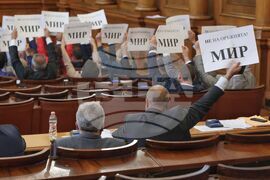 Парламент - заседание - гласуване - Решение за оказване на военна и военно-техническа подкрепа на Украйна и за укрепване на отбранителните способности на България