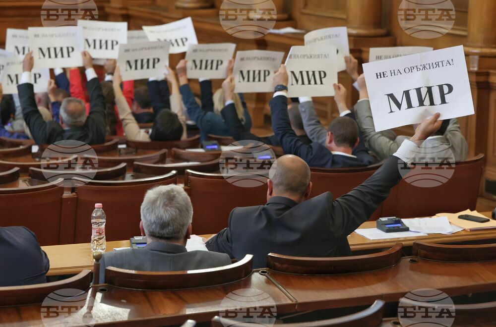 Парламент - заседание - гласуване - Решение за оказване на военна и военно-техническа подкрепа на Украйна и за укрепване на отбранителните способности на България