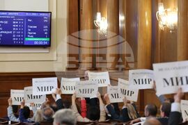 Парламент - заседание - гласуване - Решение за оказване на военна и военно-техническа подкрепа на Украйна и за укрепване на отбранителните способности на България