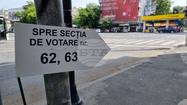 Букурещ избира днес нов кмет 