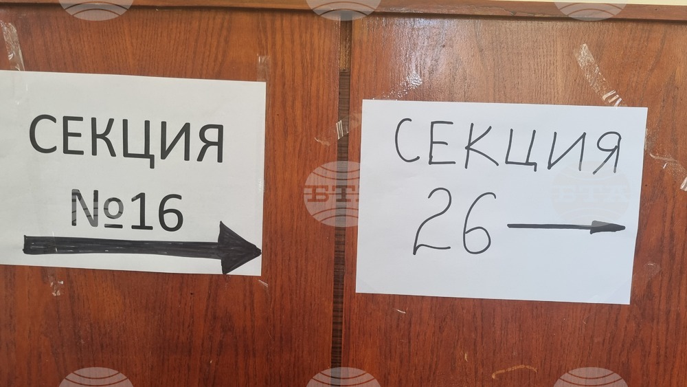 Изборният ден в област Добрич е започнал в спокойна обстановка