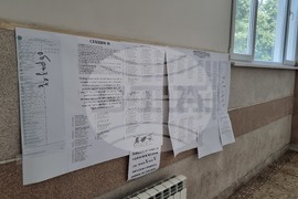 Добрич - изборен ден