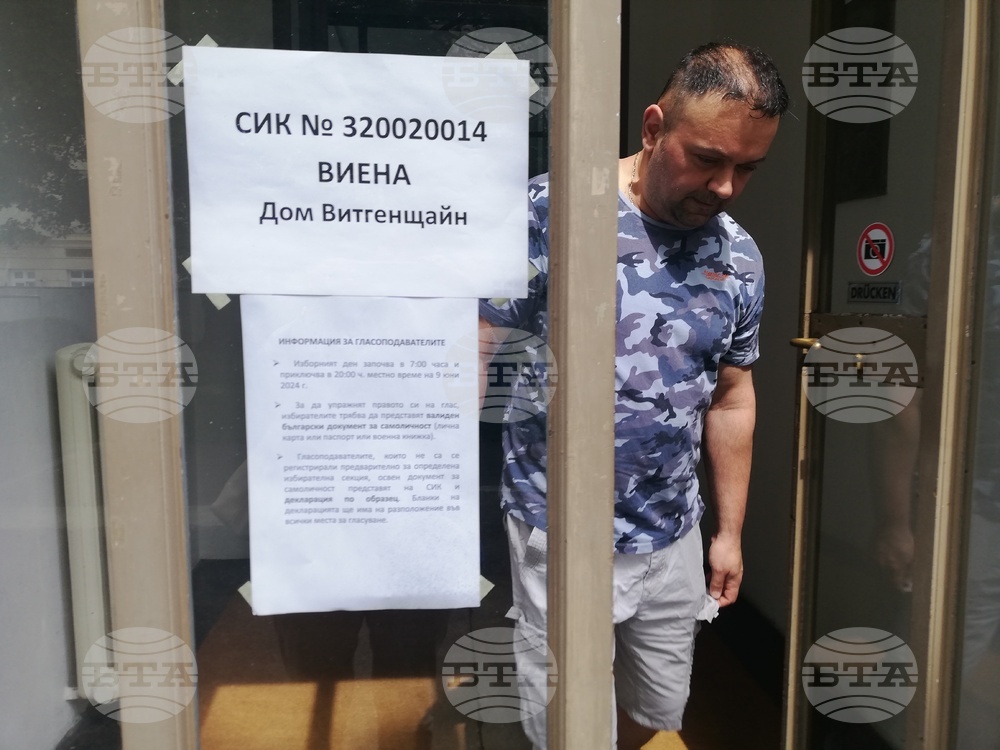 Австрия - избори „две в едно“ - за български и европейски парламент - избирателни секции