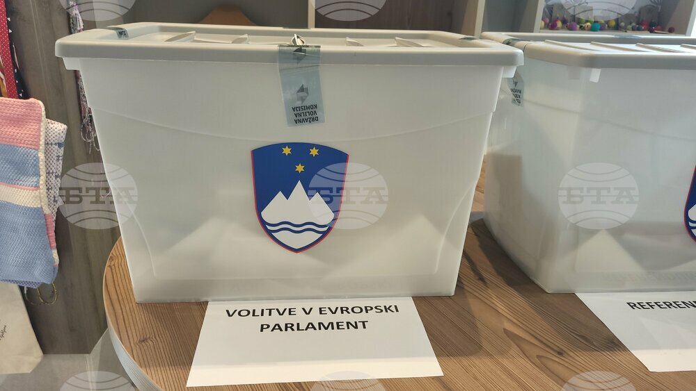 Словения - Любляна - избори за Европейски парламент - референдуми - гласуване