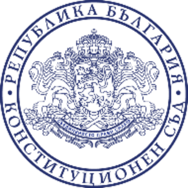 Депутати от ГЕРБ-СДС искат тълкуване на текста за независимостта на съдебната власт