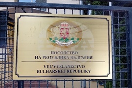 Словакия - избори за Народно събрание и за Европейски парламент - гласуване на българи