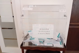 Словакия - избори за Народно събрание и за Европейски парламент - гласуване на българи