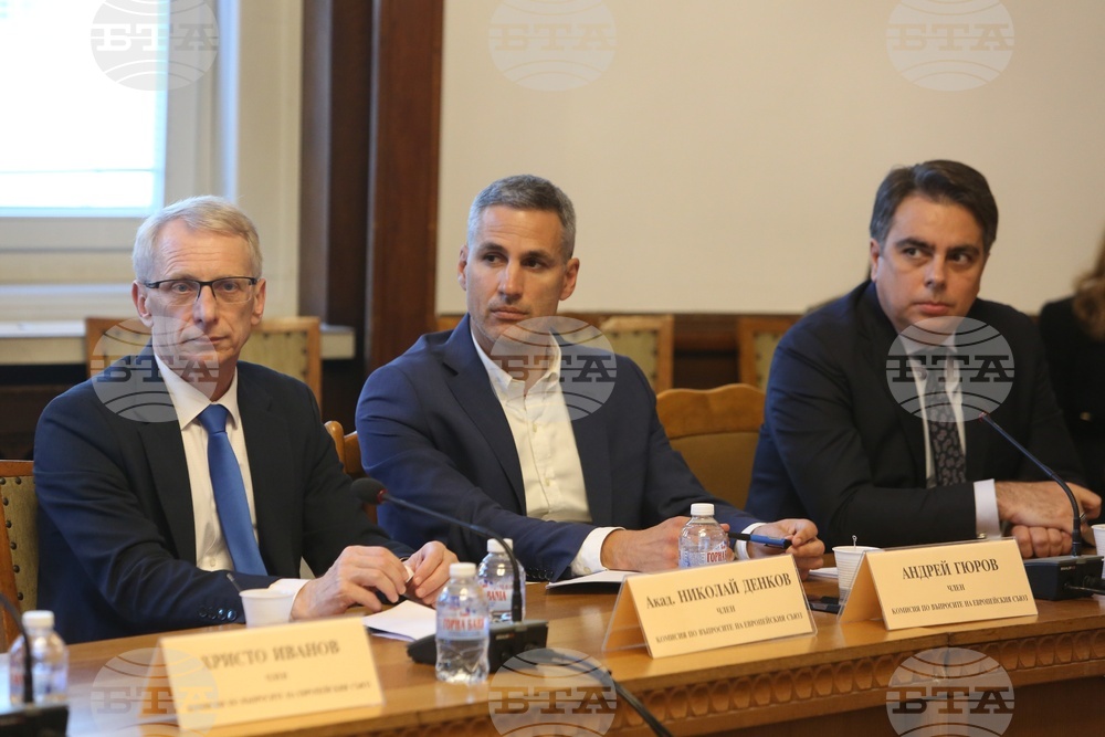 Парламент - Комисия по въпросите на Европейския съюз - заседание