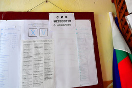 Село  Ножарово - евроизбори - парламентарни избори