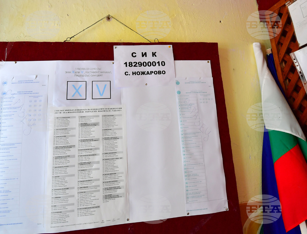 Село  Ножарово - евроизбори - парламентарни избори