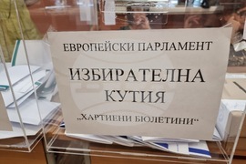 Ловеч - избори