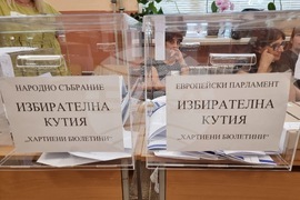 Ловеч - избори