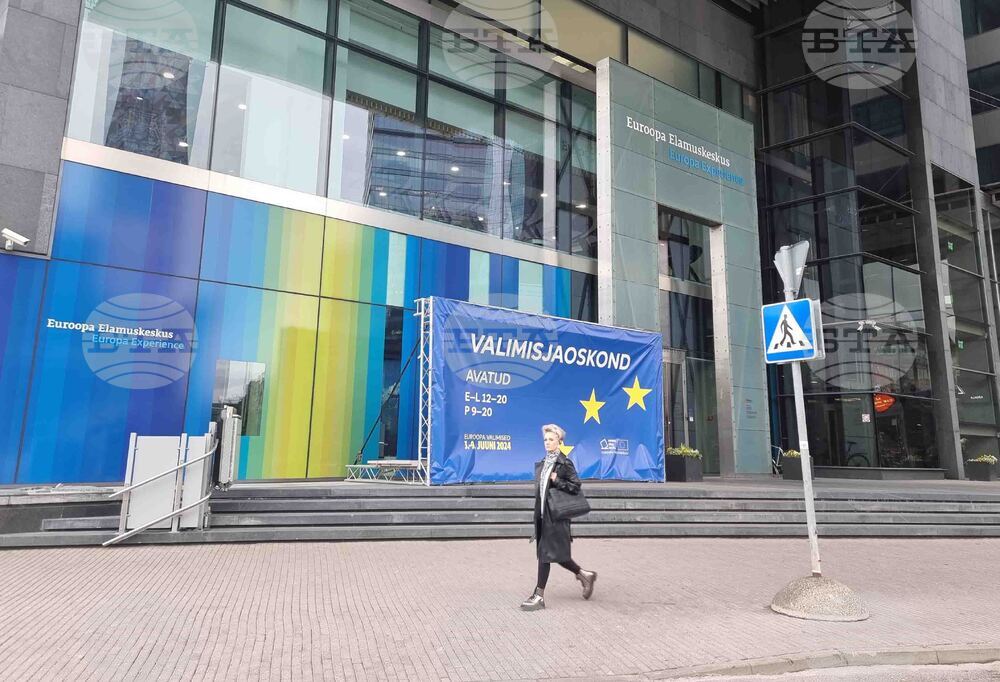 Естония - избори