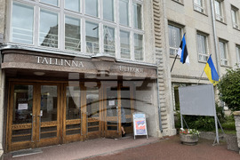 Естония - избори