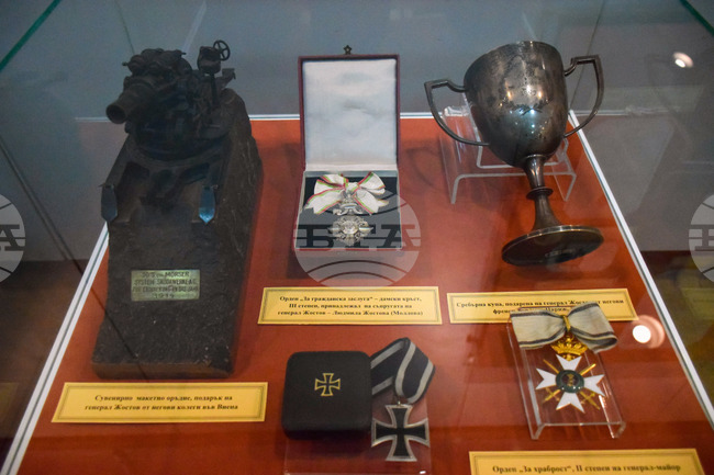 Благоевград - Регионален исторически музей - годишнина