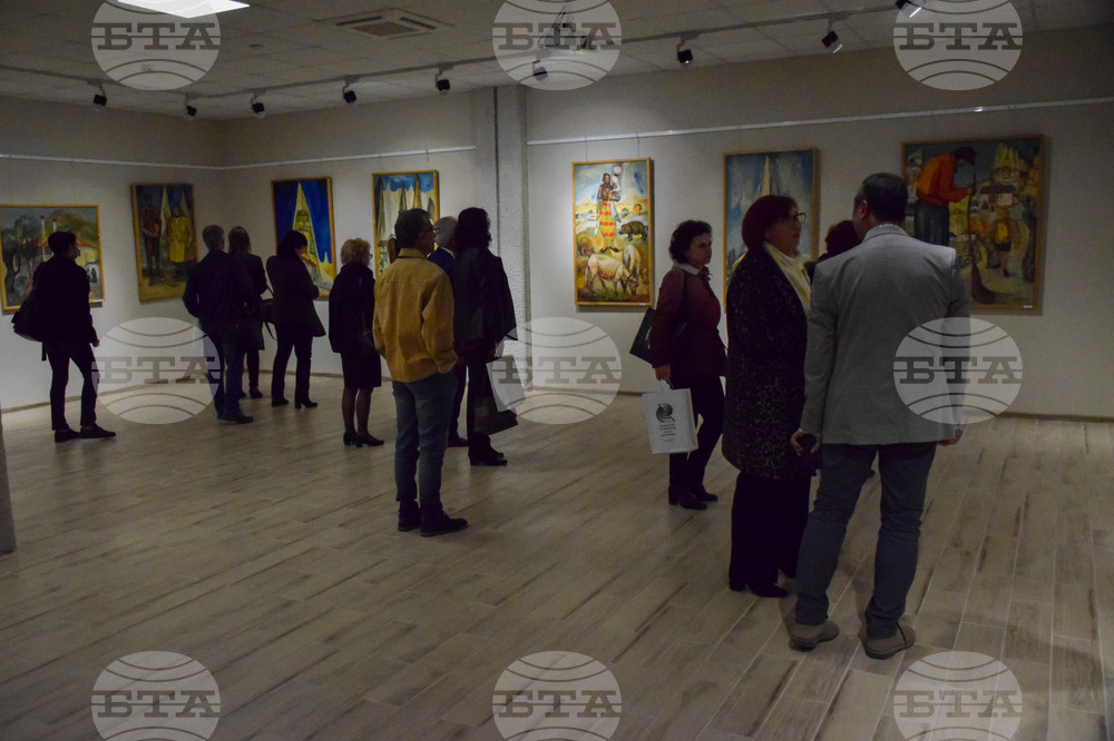 Благоевград - Регионален исторически музей - годишнина