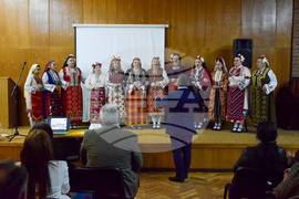 Благоевград - Регионален исторически музей - годишнина