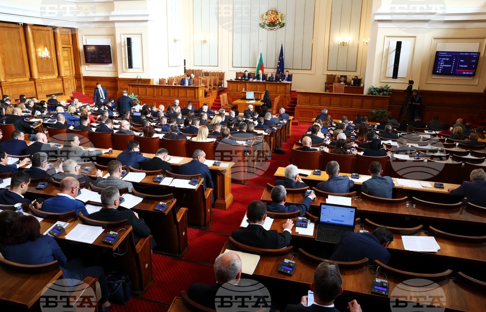 НС - заседание