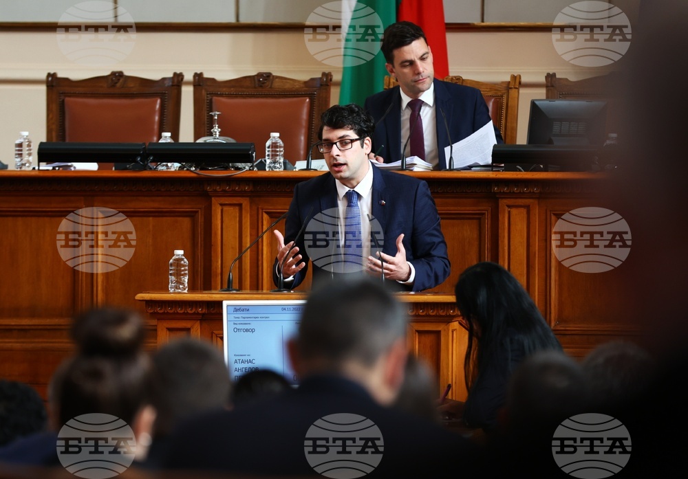 НС - заседание