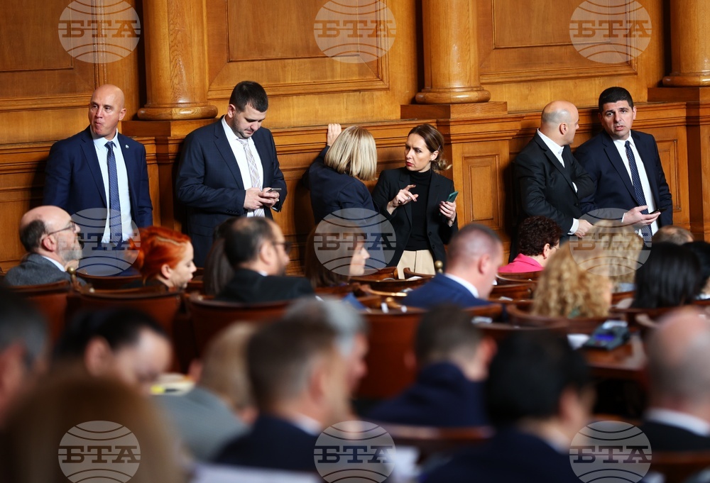 НС - заседание