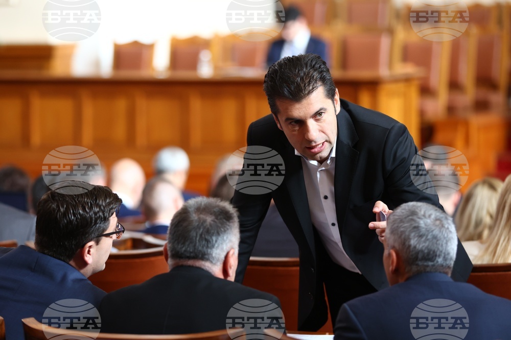 НС - заседание