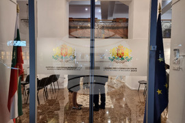 Република Северна Македония - Български културно-информационен център - Ден на народните будители