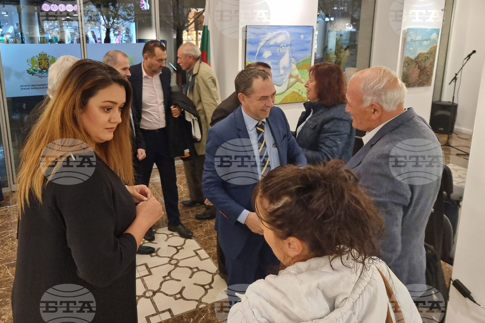Република Северна Македония - Български културно-информационен център - Ден на народните будители