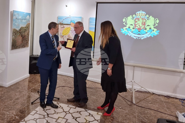 Република Северна Македония - Български културно-информационен център - Ден на народните будители