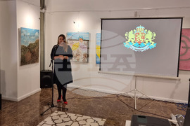 Република Северна Македония - Български културно-информационен център - Ден на народните будители