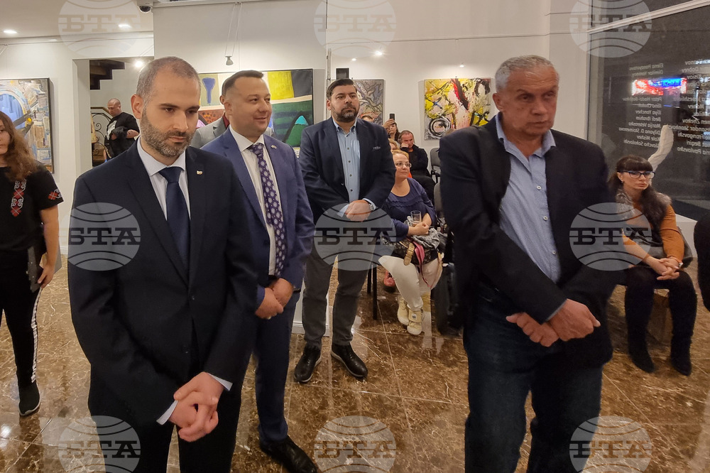 Република Северна Македония - Български културно-информационен център - Ден на народните будители