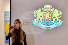 Република Северна Македония - Български културно-информационен център - Ден на народните будители