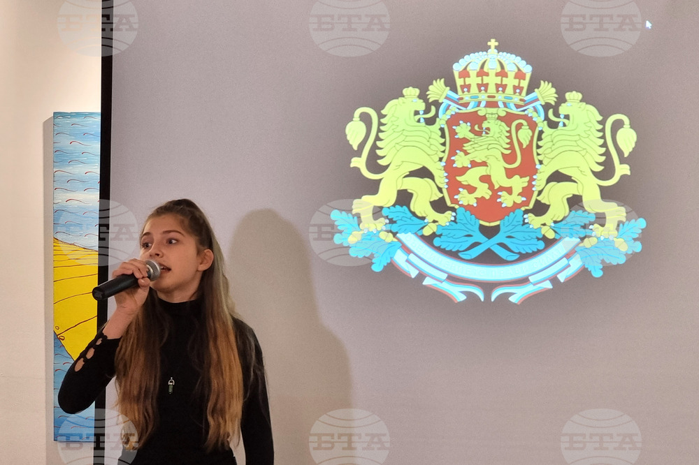 Република Северна Македония - Български културно-информационен център - Ден на народните будители