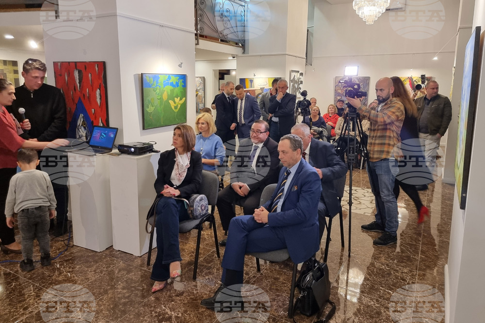 Република Северна Македония - Български културно-информационен център - Ден на народните будители