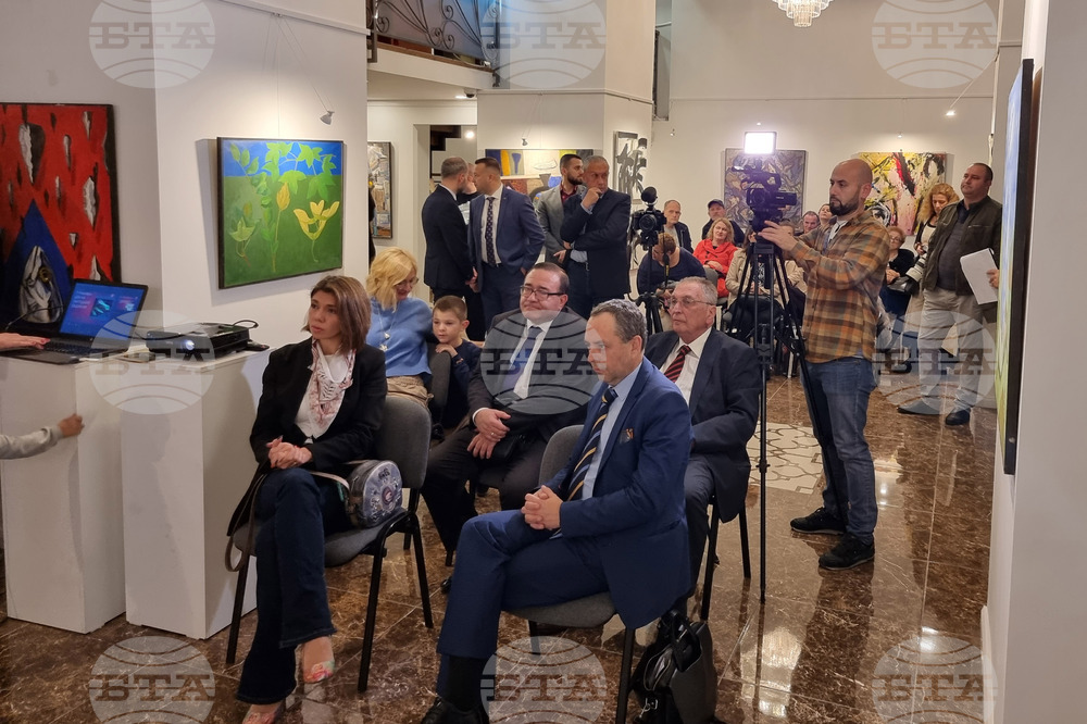 Република Северна Македония - Български културно-информационен център - Ден на народните будители