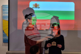 Република Северна Македония - Български културно-информационен център - Ден на народните будители