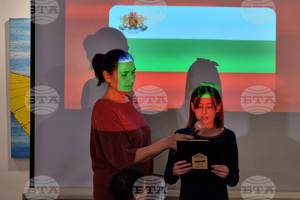 Република Северна Македония - Български културно-информационен център - Ден на народните будители