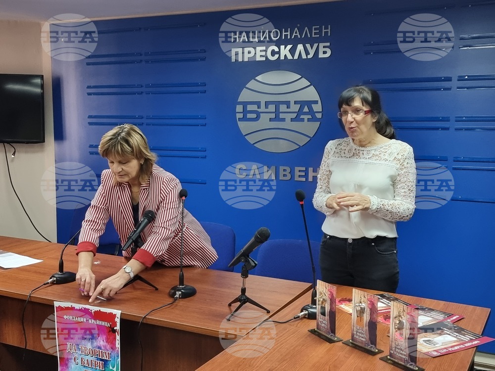 Сливен - БТА - "Будител на годината" - ОДФ