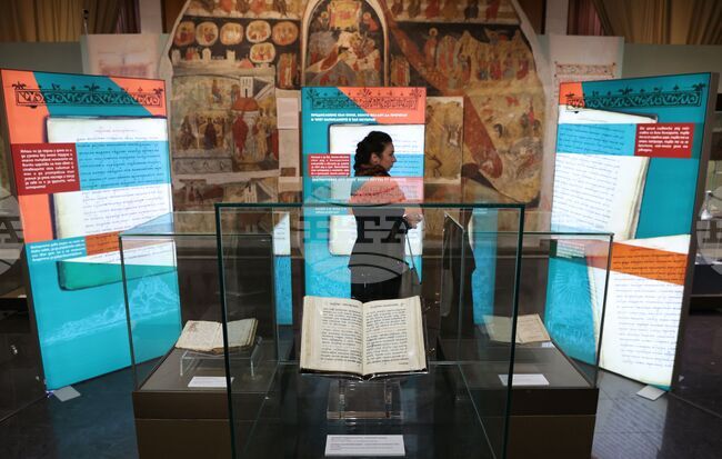 НИМ - Паисий Хилендарски - изложба