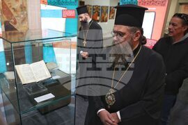 НИМ - Паисий Хилендарски - изложба