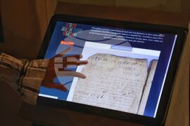 НИМ - Паисий Хилендарски - изложба