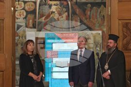 НИМ - Паисий Хилендарски - изложба