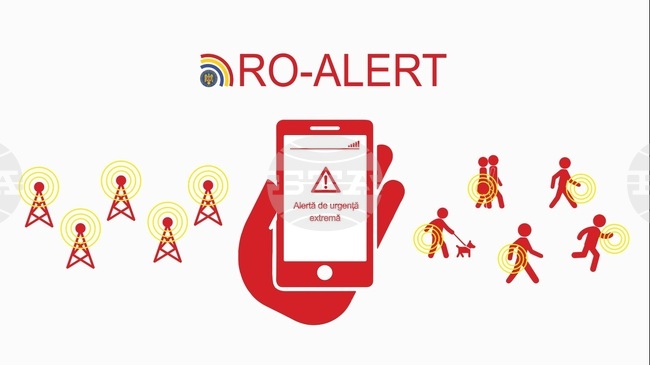 Румъния отново издаде предупреждения към населението и изпрати самолети заради дронове край границата с Украйна