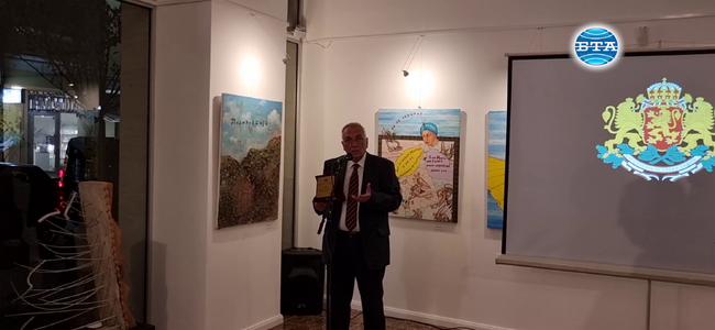 В Българския културно-информационен център в Скопие бе отбелязан Денят на народните будители