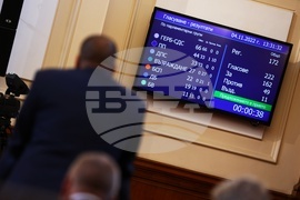 НС - заседание