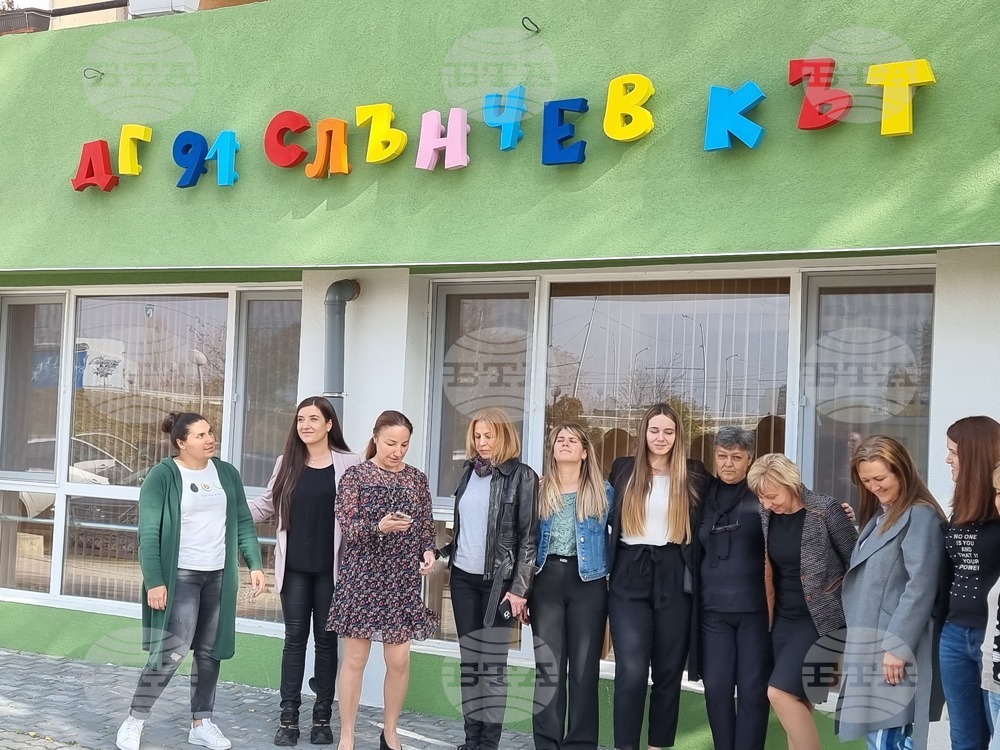 91 ДГ "Слънчев кът" се разширява с още една яслена група в нов филиал в ж.к. "Левски В"