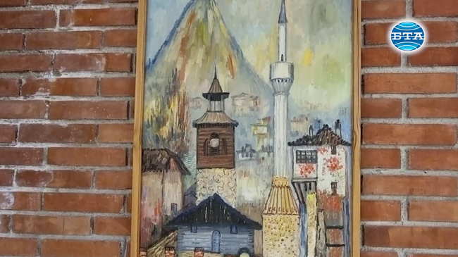 Регионалният исторически музей в Благоевград отбеляза своята 70-та годишнина с двустепенна изложба и връчи отличия на свои партньори