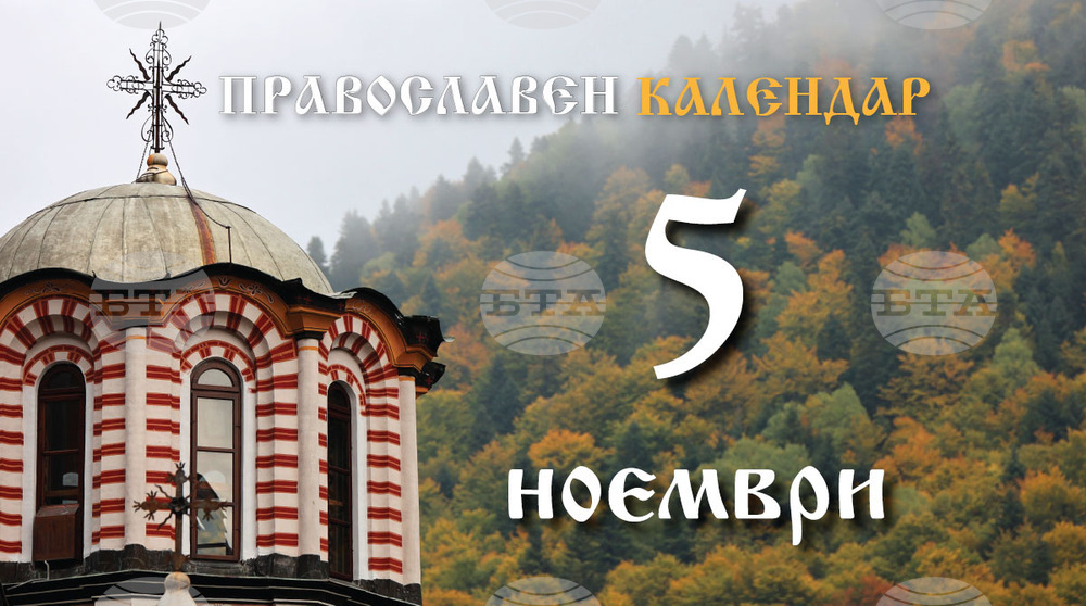 Честваме паметта на свети Галактион и на съпругата му Епистима