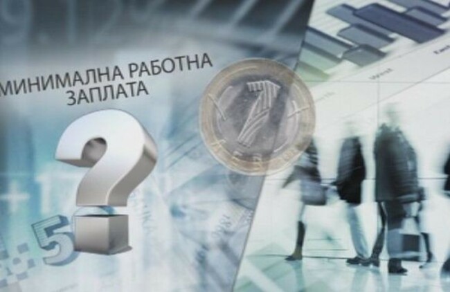БСК не подкрепя предложението за промени в Кодекса на труда, въвеждащи автоматизъм при определянето на минималната заплата